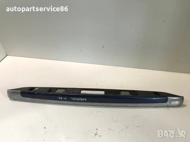 Лайсна за регистрационен номер на задния капак синя за KIA Carnival 2.9 CRDi (2008) 0K53A51270