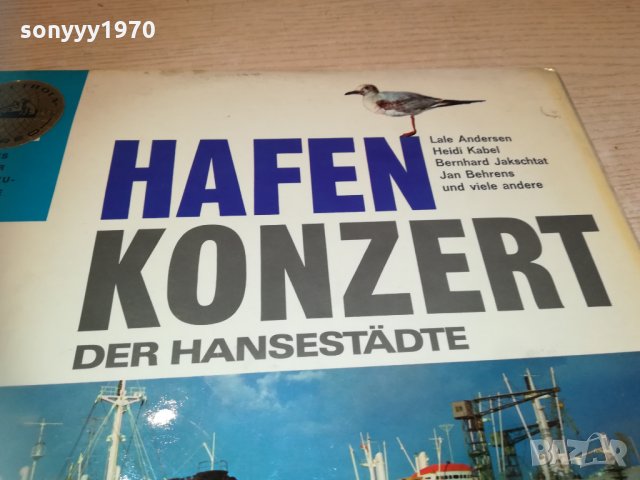 hafen konzert germany 2203211744, снимка 8 - Грамофонни плочи - 32262614