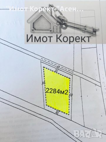 Имот Корект продава Парцел 2284м2, до Тракийския стан , снимка 1 - Парцели - 43668987