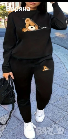 Дамски ватиран комплект. 