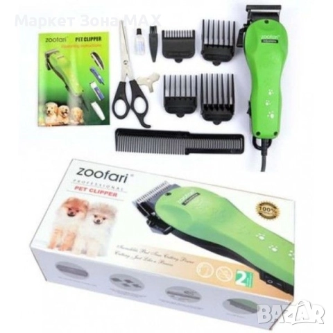 Машинка за подстригване на домашни любимци ''ZooFari'', снимка 5 - За кучета - 52954730