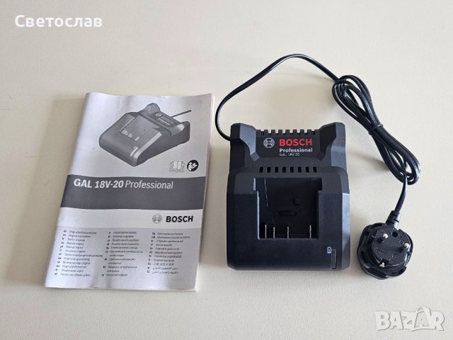 Bosch зарядно устройство GAL 18V-20 Бош, снимка 2 - Други инструменти - 44127580