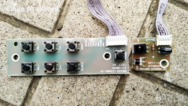 STARLIGHT 58DM7500 със счупена матрица ,TP.MT5522S.PC822 ,CV3580U2-T01-CB-1 ,890.E00-LE50660-OH, снимка 11 - Части и Платки - 33177856