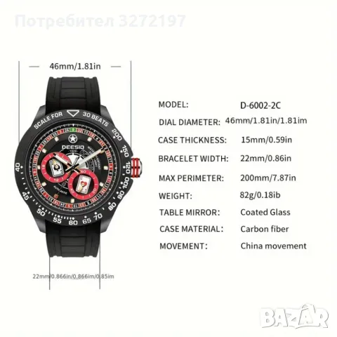 Deesio Poker циферблат автоматичен часовник,светещ,неръждаема стомана,водоустойчив, снимка 14 - Мъжки - 48083145