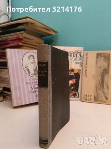 НОВА! Квинтесенции - Иван Димитров (с автограф), снимка 2 - Специализирана литература - 52503339