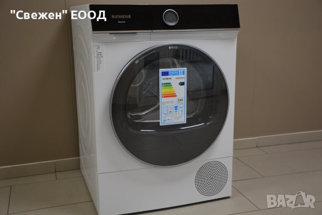 Сушилня с термопомпа Siemens WQ45B2B40 9 кг, QI 700, самопочистващ се кондензатор