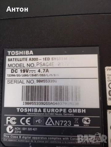 Лаптоп Тошиба  , снимка 15 - Лаптопи за дома - 52271896