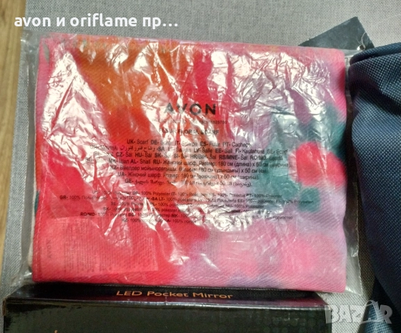 НАЛИЧНИ аксесоари от AVON, ORIFLAME, снимка 15 - Други - 52350464