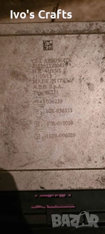 Газова уредба Romano V6 / V8, снимка 7 - Части - 51571361