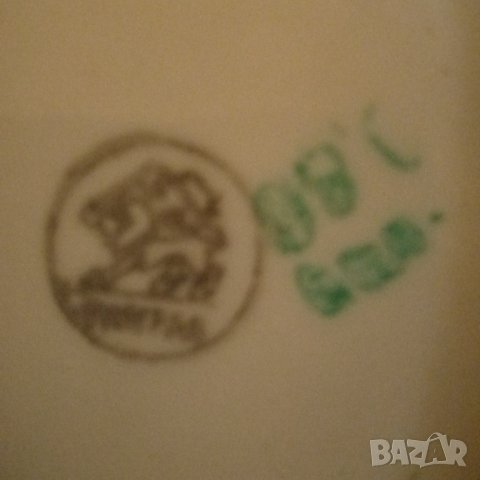  Сервиз за кафе и чай Български, снимка 8 - Сервизи - 43254441