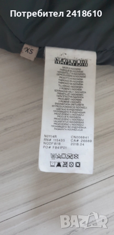 Napapijri SKIDOO  Winter Regular Fit Mens Size XS / S ОРИГИНАЛ! Мъжко Анорак Яке!, снимка 4 - Якета - 52201937