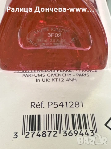 Парфюм в транспортна опаковка-Givenchy-Very Irresistible-EDT, снимка 2 - Дамски парфюми - 50645621