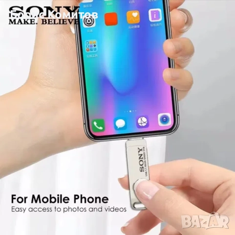 SONY 2TB USB 3.0 флаш памет, снимка 8 - USB Flash памети - 52090773