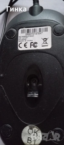 Компютърна мишка , снимка 3 - Клавиатури и мишки - 53297940