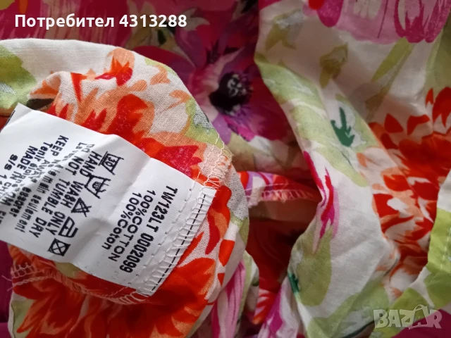 Ah Paris  XS нова рокля , снимка 4 - Рокли - 50734287