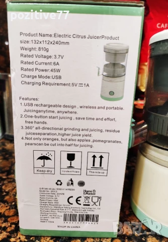 Цитрус Преса нова , снимка 4 - Други - 50839547