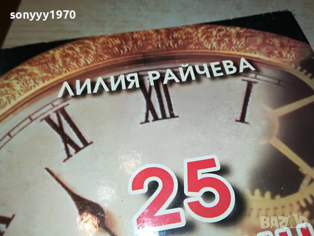 МИНУТА Е МНОГО-КНИГА 2102230755, снимка 4 - Други - 39748032