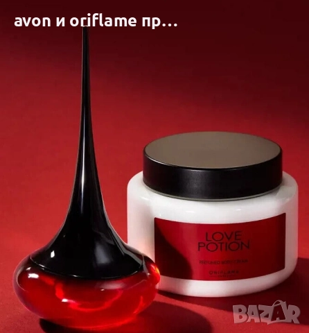 НАЛИЧНИ! Подаръчни комплекти AVON, ORIFLAME, снимка 11 - Дамски парфюми - 52453326