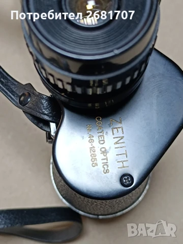 бинокъл Super Zenith , снимка 3 - Екипировка - 51307679