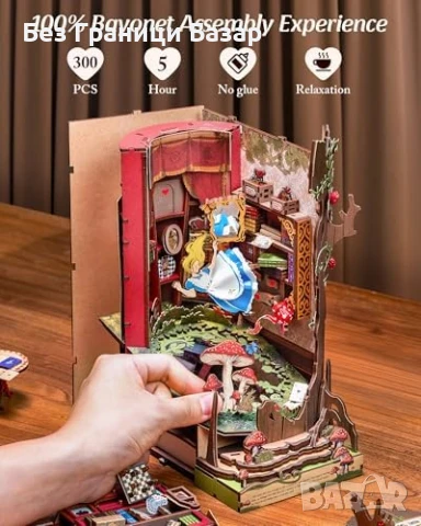 Нов 2D пъзел Сглобяем Модел Книжна Ниша Фентъзи Декор за Рафт украса, снимка 5 - Други - 51113232