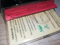 ХРИСТО КИДИКОВ-ОРИГИНАЛНА КАСЕТА 0706250359, снимка 4