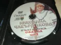 НИКОЛИНА ЧАКЪРДЪКОВА ДВД 3112241408, снимка 2