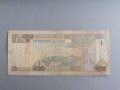 Банкнота - Саудитска Арабия - 1 риал | 1974г., снимка 2