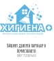 Предлагаме професионално почистване за Бургас и областта!  ✅ Основно и абонаментно почистване на: • , снимка 2
