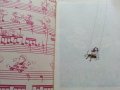 История на музиката в рисунки - Б.Дейри,Д.Льомери,М.Садле - 1989г., снимка 3