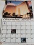 Календар от 2003 г. , снимка 6
