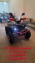 Atv 150cc, снимка 1