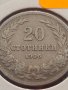 Монета 20 стотинки 1906г. Княжество България за КОЛЕКЦИОНЕРИ 17725, снимка 3
