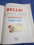 "HELLO! ENGLISH", снимка 4