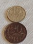 Две монети 15 копейки 1984г. / 20 копейки 1984г. СССР стари редки за КОЛЕКЦИЯ 39146, снимка 1