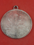 Сребърна монета PATRONA BAVARIA 1760  /Висулка/ , снимка 1