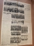 Вестник УТРО - 26 май 1937 г. Царство България, снимка 5
