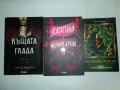 фентъзи книги, снимка 1