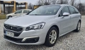 Peugeot 508 2.0HDi 150PS, снимка 1
