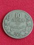 Монета  10 лева 1930г. Царство България за колекция декорация 29404, снимка 3