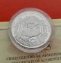 10 лева 2001г." ВИСШЕ ОБРАЗОВАНИЕ", снимка 1 - Нумизматика и бонистика - 35646501