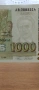 1000 лева, 1996 година , снимка 3