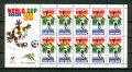 Южна Африка 1998 - Футбол чист малък лист, снимка 1 - Филателия - 36601716