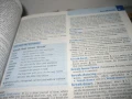 OXFORD - Advance learners dictionary - НОВ !, снимка 5