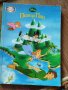 детски книжки, снимка 5