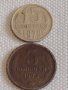 Две монети 3 копейки 1972г. / 15 копейки 1979г. СССР стари редки за КОЛЕКЦИОНЕРИ 39087, снимка 1