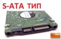 Твърд Диск HDD 320GB за игри PS3 / PlayStation 3 Super Slim 2.5 тънък формфактор за Гейминг Конзоли, снимка 5