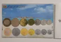 Сет, оригинални монети - Малдиви, снимка 1