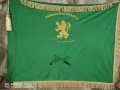 Знаме с бродерия, снимка 2