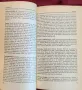 Речник на съвременната история 1789-1945 / The Penguin Dictionary of Modern History 1789-1945, снимка 3