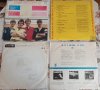 Грамофонни плочи Балкантон 12", снимка 5